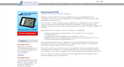 Desktop Screenshot of intari.com