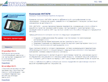 Tablet Screenshot of intari.com